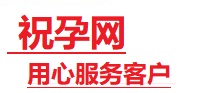循化捐卵试管助孕机构-代媽网